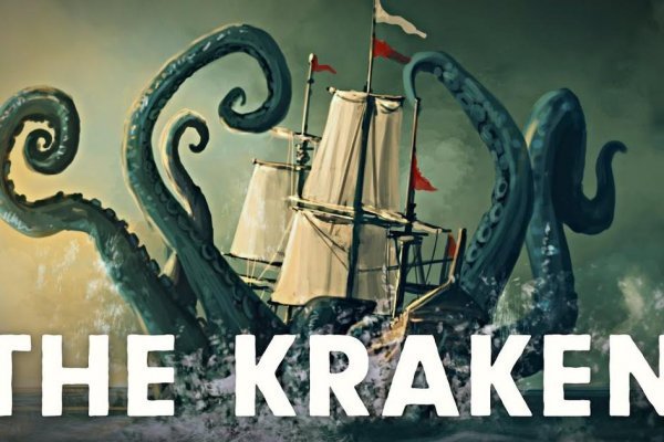 Kraken ссылка рабочая